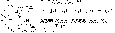 74364327543