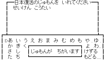 654274523