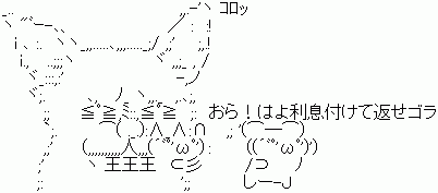 高校の運動会で 借り物競争に出たとき お題の 1番大切な人 を焦ってたからか 1番大声な人 と読み間違え 隣人注意報