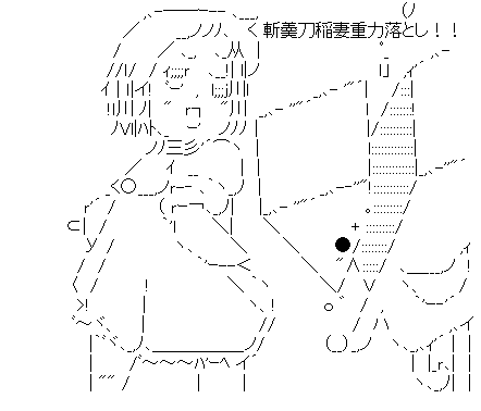混沌としたスレに鋼の救世主が 隣人注意報 混沌としたスレに鋼の救世主が 隣人注意報