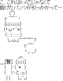9843760923