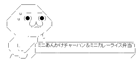 54764357345