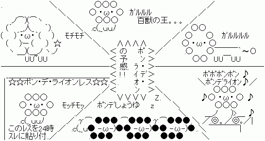 3973