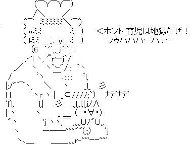 743756347