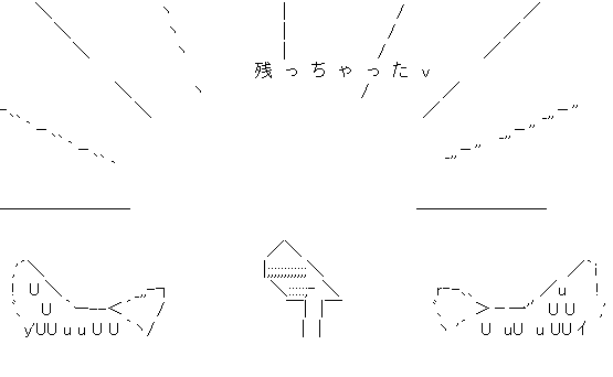 混沌としたスレに鋼の救世主が 隣人注意報 混沌としたスレに鋼の救世主が 隣人注意報