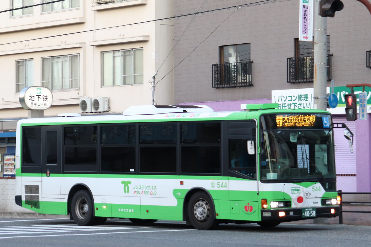 神戸市バス ご注文は神戸市バスですか 神戸市バス ご注文は神戸市バスですか