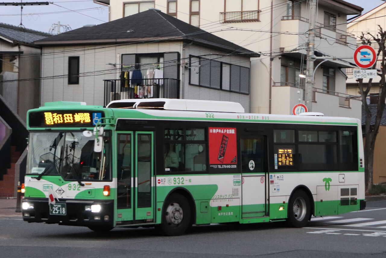 神戸市バス ご注文は神戸市バスですか 神戸市バス ご注文は神戸市バスですか