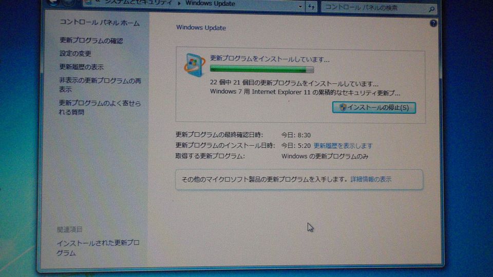 イメージ 2