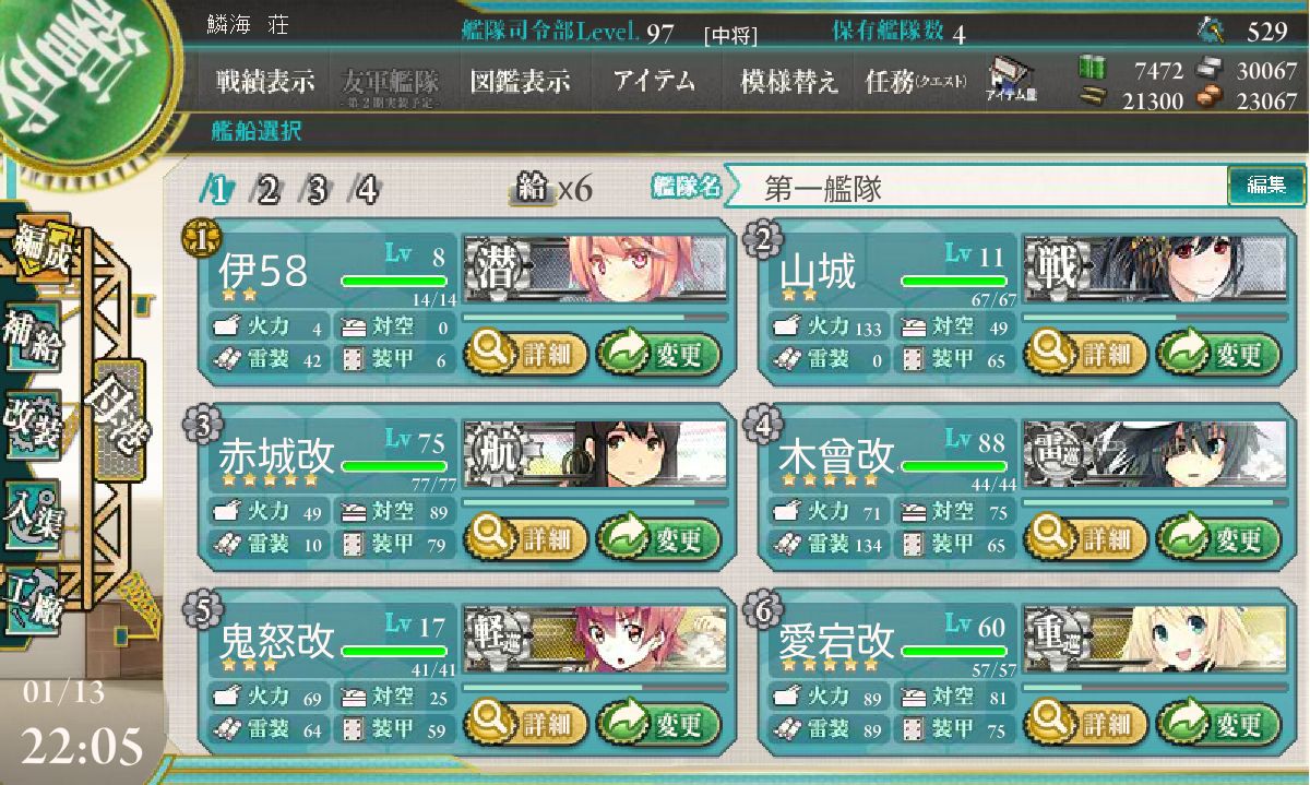 イメージ 1