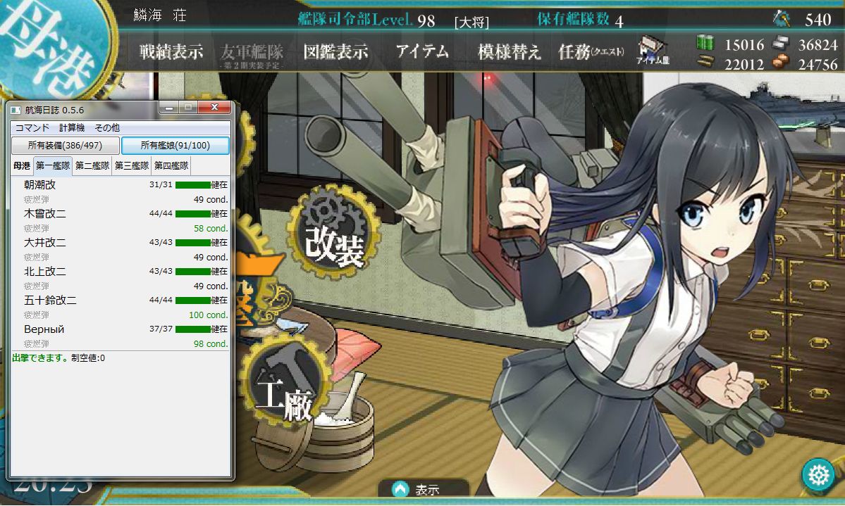 イメージ 2