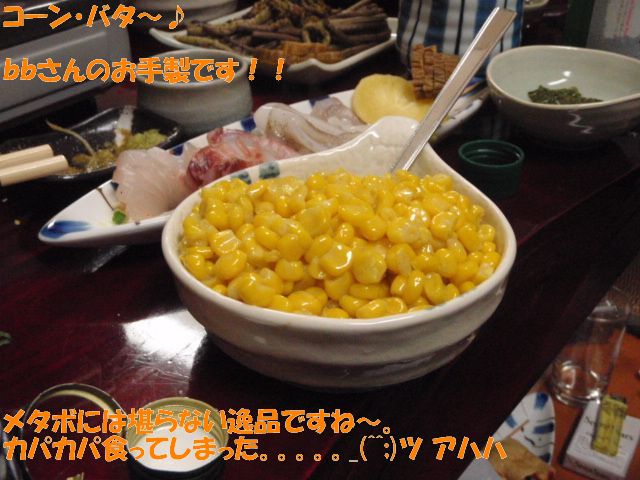イメージ 22
