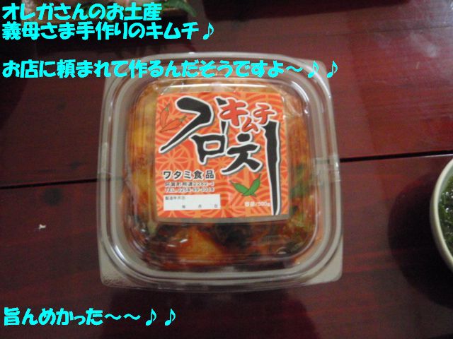 イメージ 7