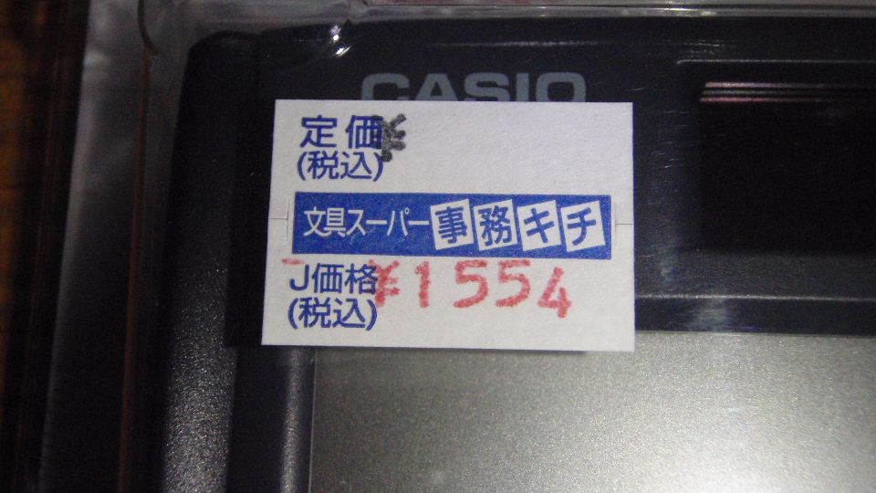 イメージ 2