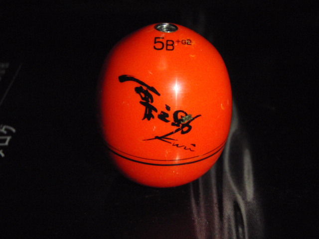 イメージ 3