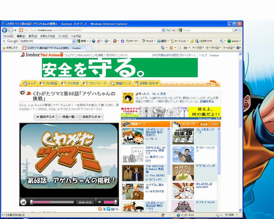 イメージ 1