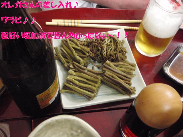 イメージ 14