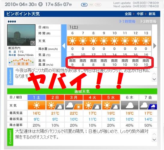 イメージ 2