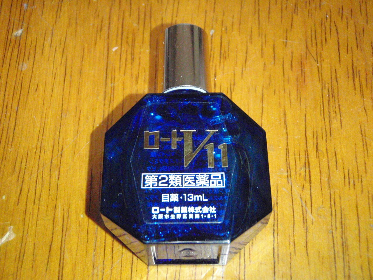 イメージ 1