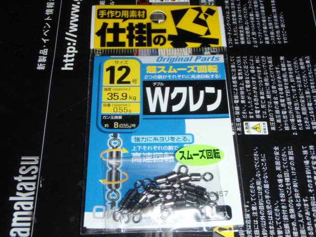 イメージ 1