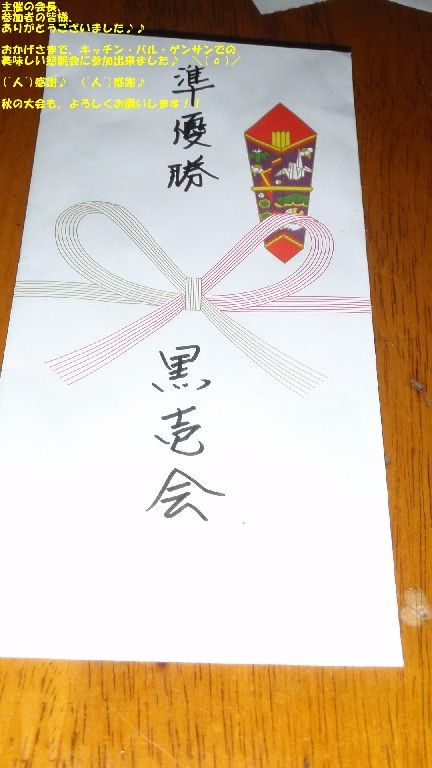 イメージ 4