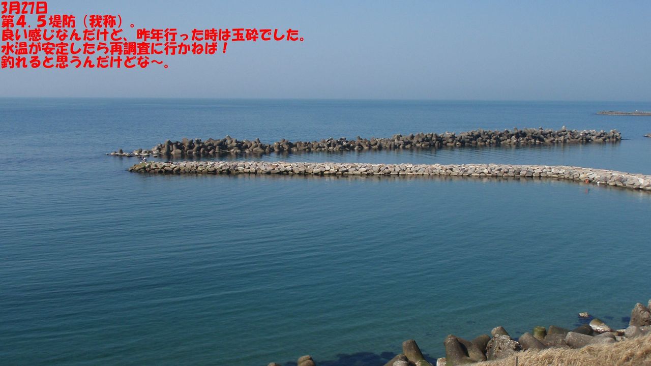 イメージ 7