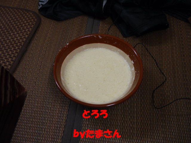 イメージ 7