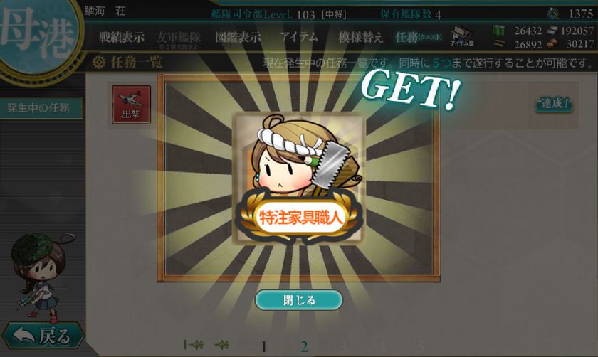 イメージ 2