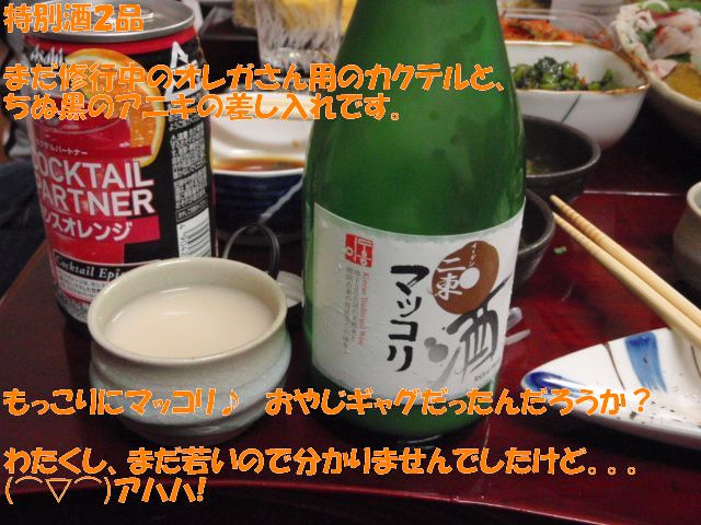 イメージ 21