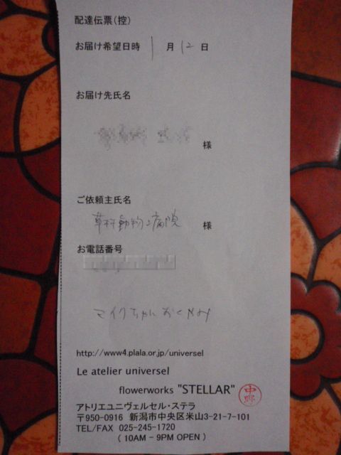 イメージ 2