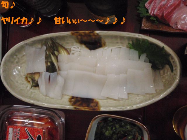 イメージ 12
