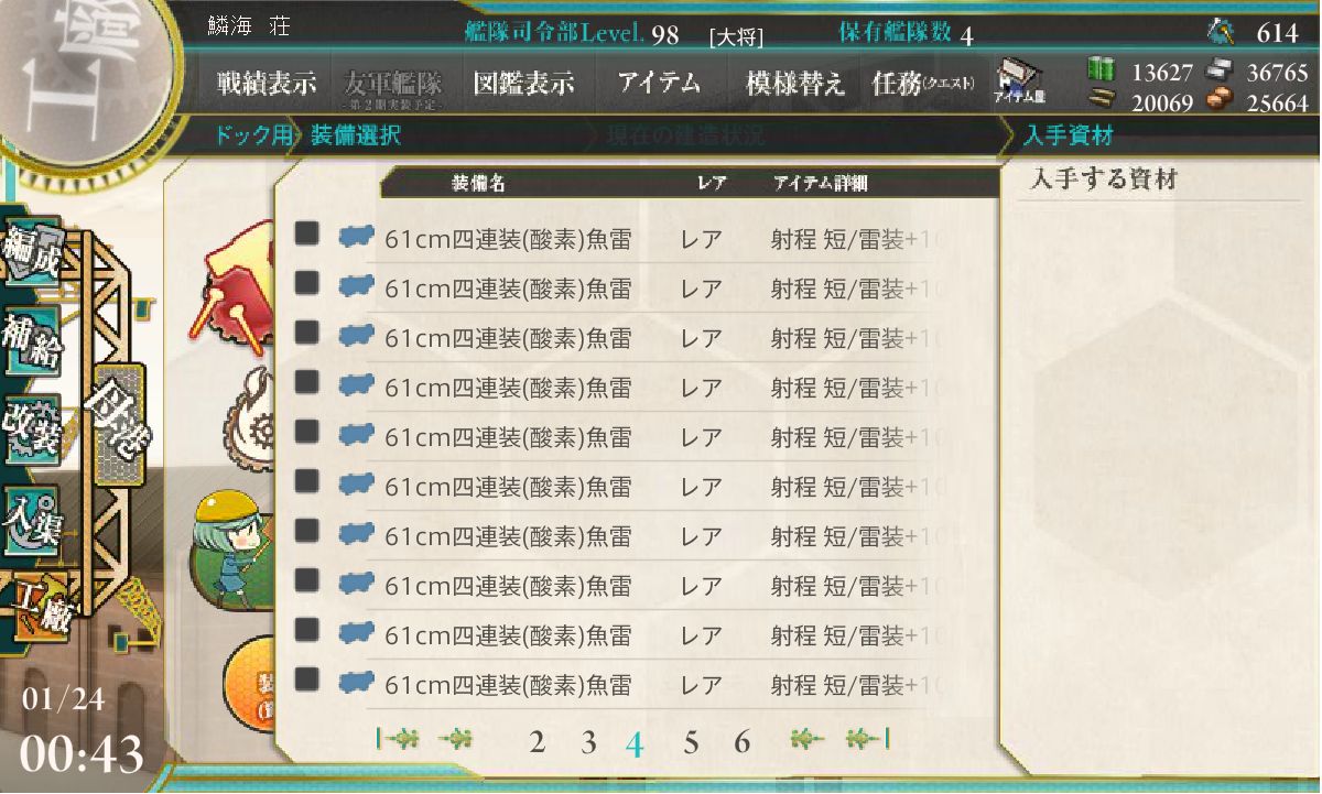イメージ 1