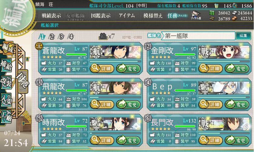 イメージ 2