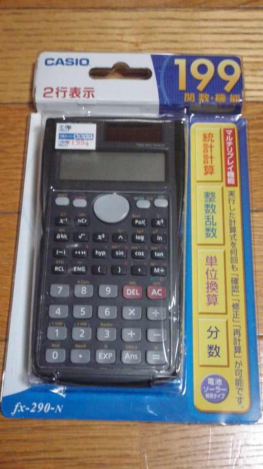 イメージ 1