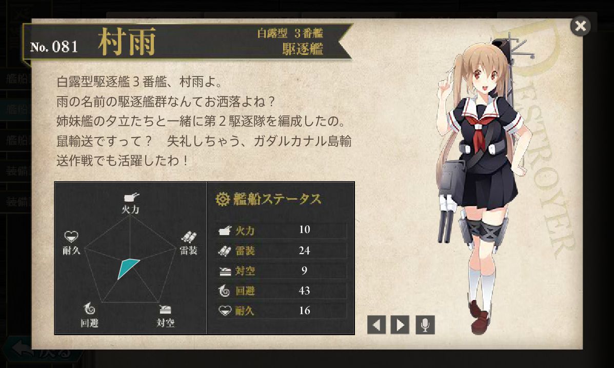 イメージ 3
