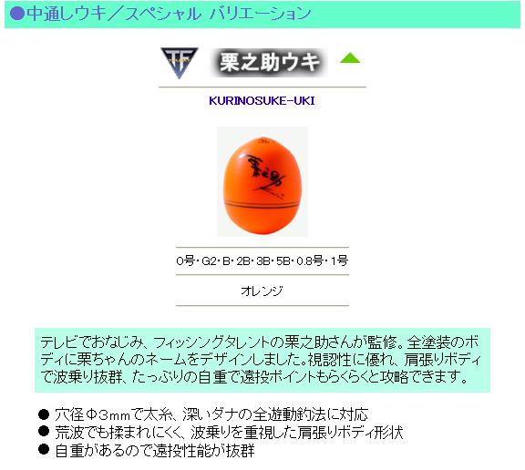 イメージ 4