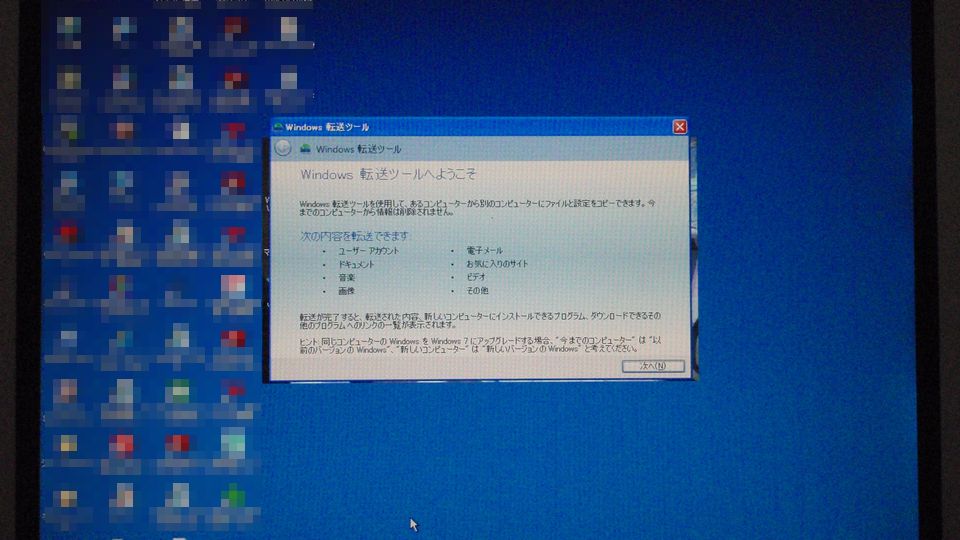 イメージ 2