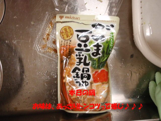 イメージ 3