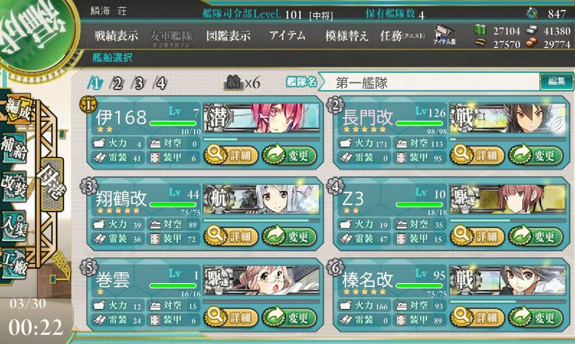 イメージ 1
