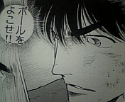 波乱続きの 燐紅の日常的逃走経路