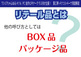 020解説9b