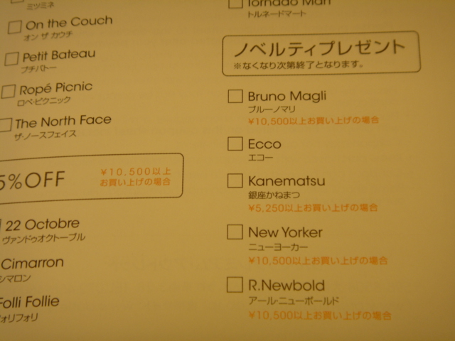 裏技 お得な情報 りんくう プレミアム アウトレット 関西 アウトレット 情報