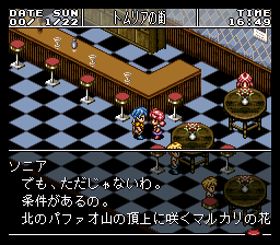 トラバース旅行記その1 : 納屋