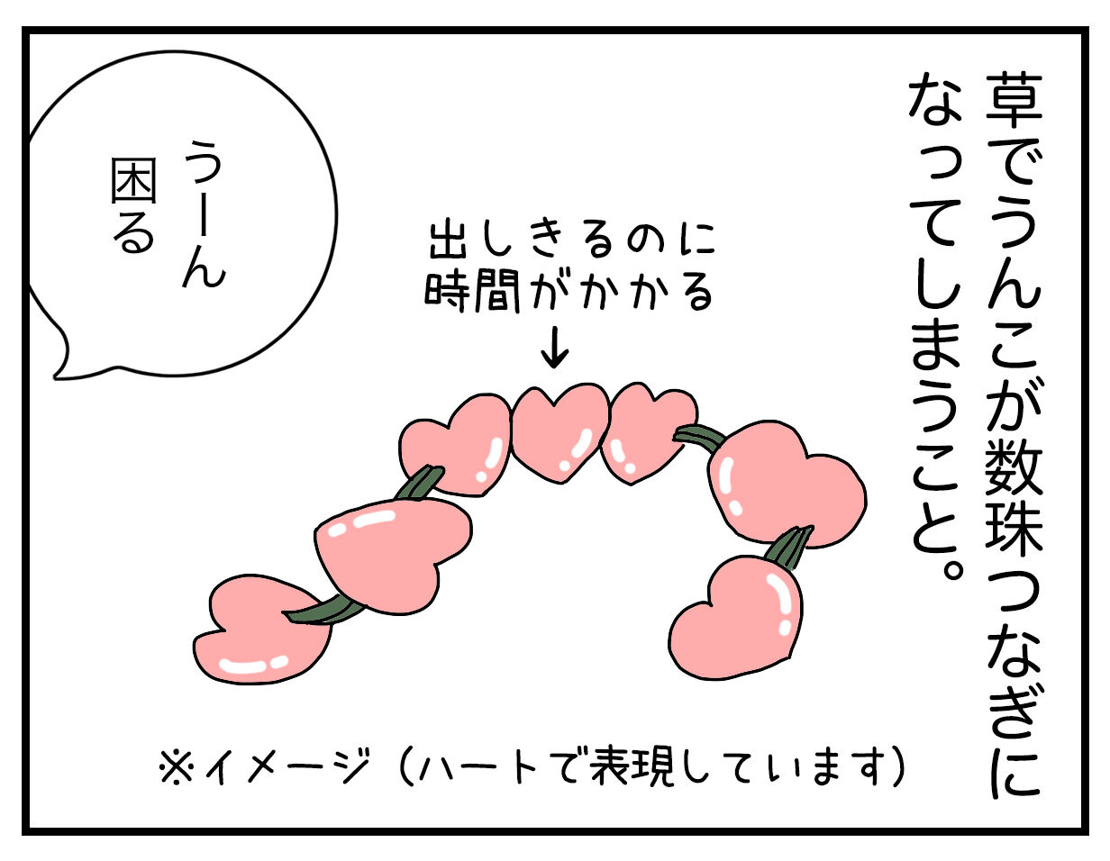 エフ漫画 数珠つなぎ リンマンブルース ゴールデンレトリバーの生態とマンガ Powered By ライブドアブログ エフ漫画 数珠つなぎ リンマンブルース ゴールデンレトリバーの生態とマンガ Powered By ライブドアブログ