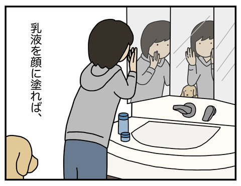 続忍び込む毛06