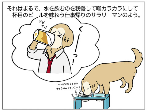 一杯目のビール2_05
