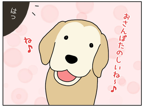 桜と老犬04