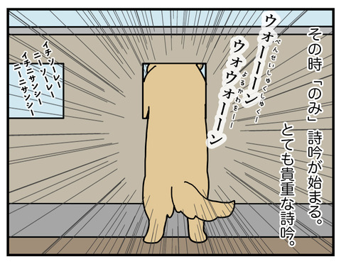 詩吟05