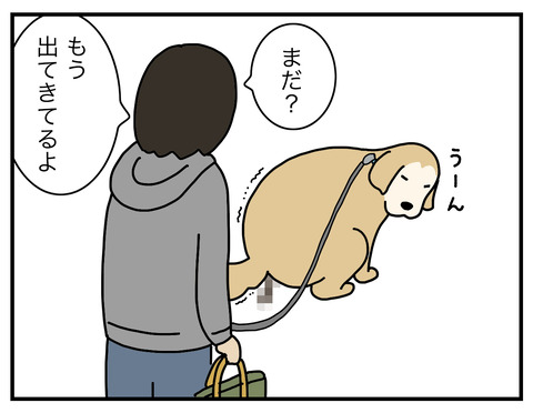 数珠つなぎ03