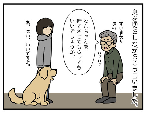 未来04
