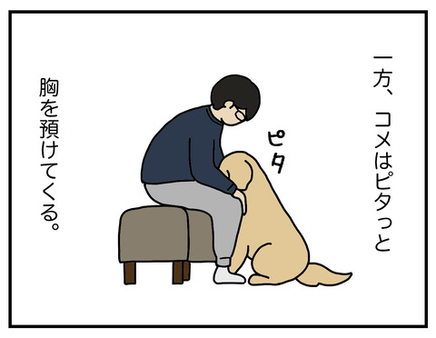 背中か胸か03